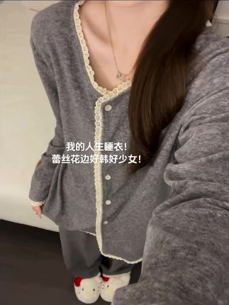 #慵懒风穿搭 #睡衣控 #穿岀高级感 #可外出家居服 #韩系穿搭