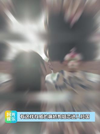 看来《金屋藏娇》,谁能保持苹果肌扁平 #金屋藏娇 #短剧 #邓灵枢 #吴添豪