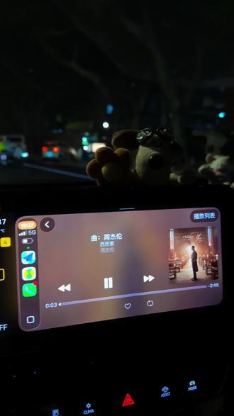 新专辑出来开车是种享受😎西西里副歌get✅