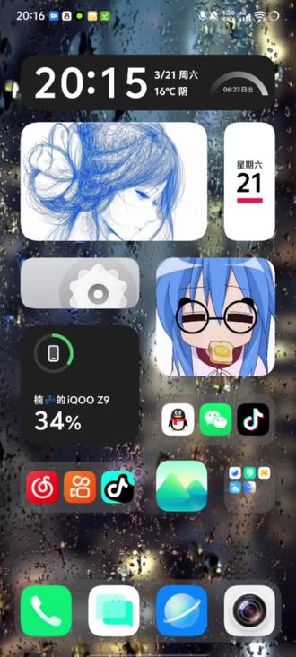 你们要的教程来了#桌面布局 #桌面壁纸 #锁屏壁纸 #水视频