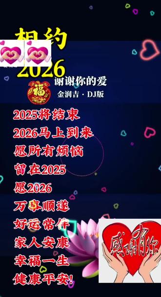 这首歌写的是当时一对情侣的遗憾,女孩出国了,而男孩成了出租车司机,10年之后,偶然的一天,女孩坐上了男孩的车。阔别10年,女孩亦如当初模样,而男孩却满脸沧桑,男孩认出了女孩却不敢打招呼,但他不清楚坐后排的女孩是否认出了自己。透过后视镜,男孩看到女孩拨通了一个电话,电话里似乎是女孩的好朋友,一路上女孩一直在电话里讲述着国外的种种,而男孩只是默默地听着,终于到达了目的地,女孩也挂断了电话说:“我已经把我这10年期间的经历都说给你听了,你连句你好都不说吗?”原来女孩从一上车就认出了男孩,那通电话对面没有任何人,一切都是女孩说给男孩听的,男孩此时已经哽咽了,颤抖的说出了你好两个字,女孩深情的看着男孩,接着又问道:“我们还能回得去吗?”男孩儿说:“回去?回去可以,但得加钱😎😎😎