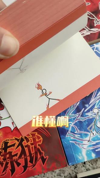 娃爱画火柴人?这套终极元素画集直接冲!6本套装能玩又能画,创意绘画素材超丰富,孩子画到停不下来~
#火柴人绘画 #儿童绘画素材 #火柴人终极元素 #少儿创意美术 #绘画启蒙好物