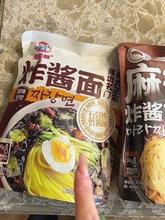 #男士神仙单品 #炸酱面 #妈呀太香了