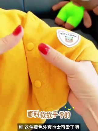 亲子款 拾忆专属】新款毛衣开衫男童毛衣开衫外套春秋款拉链针织衫 #面料柔软舒适 #儿童开衫外套 #婴幼儿服饰 #宝宝衣服