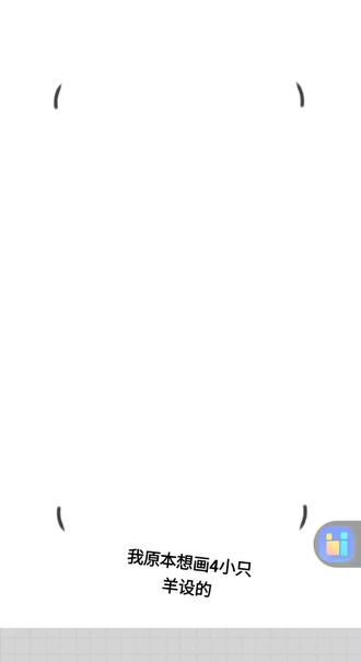 #画世界 #自学 可以投稿羊设