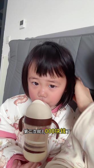 第二次育儿补贴终于到账啦,可以去囤奶粉啦#育儿补贴