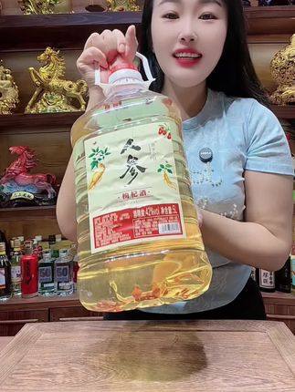 #强烈推荐 #人参枸杞酒
