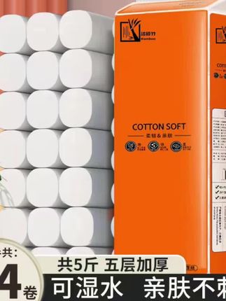 姐妹们!这个纸巾也太厚实了吧!又厚又瓷实,五层加厚原生木浆,不含荧光剂,大人小孩都能用,湿水不易破,姐妹们快冲吧!#生活用纸 #纸巾 #家庭必备 #干湿两用 #爆款热卖中
