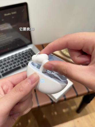 天!自带定位查找功能的耳机才这个价!这谁能忍住不薅啊#耳机#蓝牙耳机#定位查找