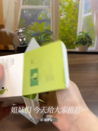 牛油果卸妆膏女眼脸唇三合一深层清洁敏感肌可用温和不刺激不油腻