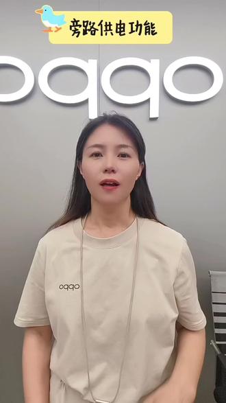旁路供电 #手机知识科普 手机边充电边打游戏,手机特别烫,怎么解决?旁路供电了解一下。#OPPOReno16
#Reno16幸运草
#OPPO江西怦然星动
#OPPO江西省心狂补节