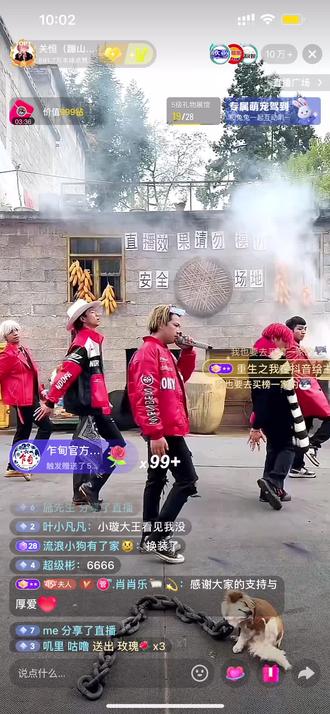 中毒了,云南“bigbang”横空出世#屏幕录制