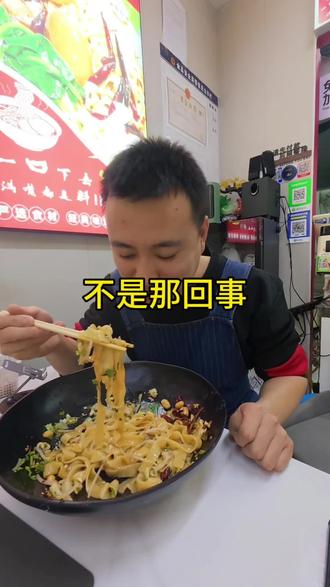 餐饮不是那么回事,#没什么比干饭还重要 #碳水带来的快乐谁吃谁懂 #吃面真香现场 #板面