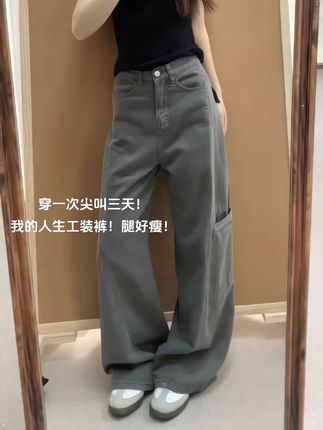姐妹们!不愧是我熬夜挑选的工装裤!真的好#显高显瘦显腿长 啊?#休闲裤 #穿出大长腿 #美式辣妹 #工装裤