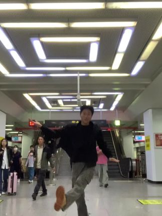 《云南人坐地铁的仪式感》#云南打跳 #哈尼宝贝 #云南美好推荐官 #云南山歌 #原创视频