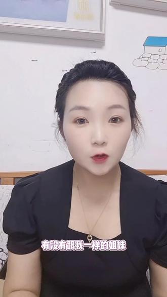 家里有需要长时间用眼的 眼总是干涩不舒服的 可以来试试这个#NVQ小橙条 #NVQ #叶黄素 #自用好物分享亲测有效 #一天一袋坚持喝