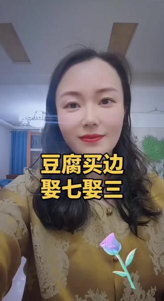 三指的是天地人三才