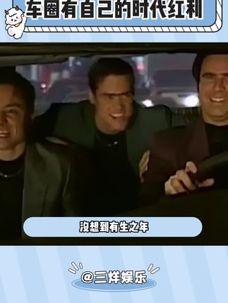 尖货星期天直接让二手车补贴杀疯了,连老高都服了 #二手车推荐官基础砍价就不基础