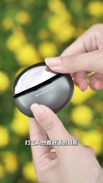 不想撞款,又想要点科技感?原创电镀设计+AI智能交互,百元价位拿捏得稳稳的。#纽曼 #蓝牙耳机 #耳机推荐 #耳夹式耳机 #ai耳机