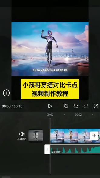 #羽毛凋零瞬间走路卡点 一二三四二二三四剪辑教程 1234走拍挑战 1234走路卡点音乐 一二三四二二三四DJ 1234走拍挑战 12342234歌曲dj 和平精英幻觉卡点舞蹈动作 #拼好摇原创舞蹈 12342234歌曲DJ #和平精英 #小孩哥卡点手势舞#剪映