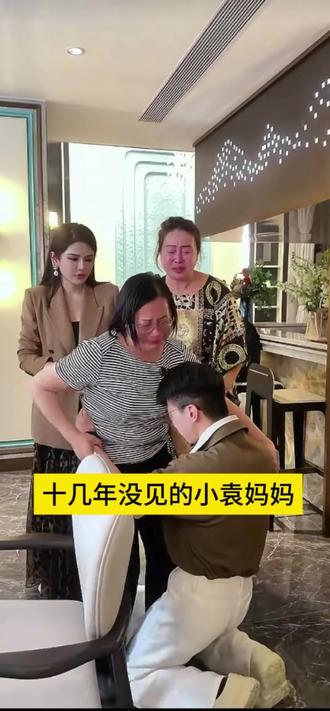 十几年没见过妈妈的小袁大厨,母亲节这天楠姐帮小袁解开心结#认亲 @楠姐-徐楠楠(记录真实生活) @姐夫-徐楠楠老公 @小袁大厨教做菜-楠姐家 #感动瞬间 #母亲节 #母亲节礼物