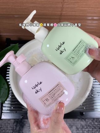 一定要选专用的内衣洗衣液用起来更放心!关键还是初见天空大品牌的!弱酸性配方全家老小都可以用!#内衣专用洗衣液 #专用内衣洗衣液 #初见天空 #内衣洗衣液 #母婴可用