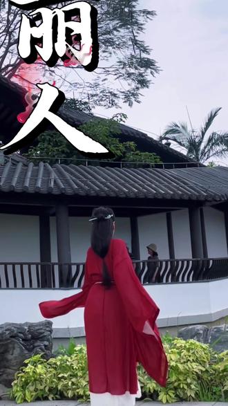 #盘发教程 从盘发到跳舞,一套完整汉风造型,无发包,简易发型,新手也能学会。#古典舞 #国风发型教程#国风舞蹈#国风正当红