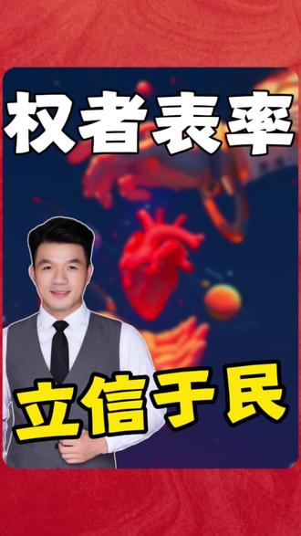 陈枫教授对器官捐献的言论可以用于一切依赖公众与参与的领域#器官捐献 #公信力 #陈枫 #说真话 #老百姓关心的话题