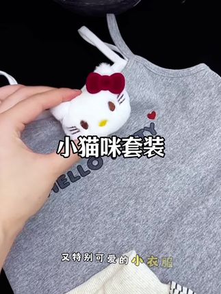 超可爱的韩版套装,家有小公主的赶紧安排#夏季穿搭 #夏季新款 #家有小公主 #季末清仓