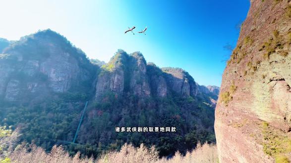 赶紧来绍兴十九峰圆武侠梦!春节还有超多精彩节目 #十九峰景区 #武侠梦 #春节去哪玩 #春节福气好去处 #遛娃好去处