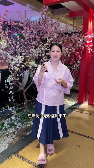 未来科技城 纽斯洗浴 24小时浴资门票只要49,电竞网咖 等休闲娱乐都包含在内#纽斯洗浴#城市微度假#洗浴汗蒸#浙哩趣#亲子时刻