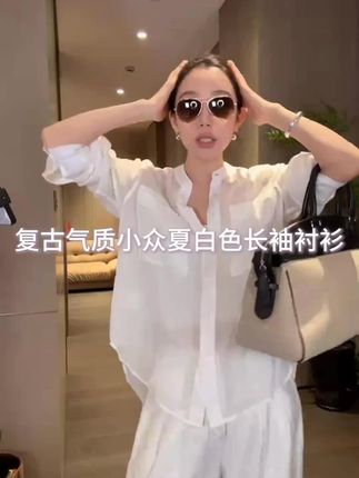 这件衬衫好好看!好帅啊!好飒!#穿搭#初秋穿搭#衬衫控#气质穿搭#高级感穿搭