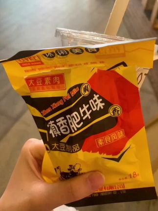 素肉 香菇肥牛禛香肥牛味素肉8090后童年怀旧解馋零食网红休闲食品小吃#素肉 #香菇肥牛素肉 #禛香肥牛 #童年怀旧零食 #零食对我下手了