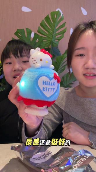 名创优品盲盒hello kitty
特邀嘉宾:薯片
#平凡生活中的小美好 #创作者中心 #创作灵感