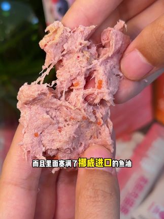 5.99到手一盒喵铮铮高鲜肉猫条,养猫人刷到赶紧抢#萌宠好物 #喵铮铮猫条 #养猫人 #猫条 #猫零食