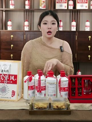 老久台郑世茅纯坤沙酱香型白酒117味入曲纯粮53度白酒53%Vol#好酒推荐 #纯粮酿造 #酱香型白酒 #白酒推荐#送礼佳品