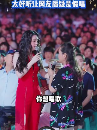 #演出现场 #户外直播现场 #音乐现场 #真人唱歌 #相山牛奶
