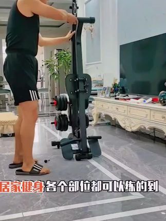 ##划船机健身 #多功能划船机#懒人健身#居家锻炼有新招 #运动健身每天坚持