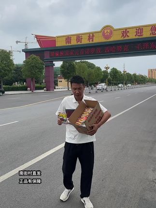 这可是我们八零九零后的回忆,南德老北京方便面,记得以前小的时候只有过年的时候才能吃得上,现在想吃什么时候都能吃,有辣和不辣两个口味,可以干吃,也可以煮着吃,我更喜欢煮着吃,煮它的时候记得把调料全部放进去,煮它三五分钟即可开吃,你看它每一个面条上面都裹满了汤汁,真的太香了。 #老北京方便面 #好吃到停不下来 #南德方便面 #妈呀太香了 #童年记忆小零食