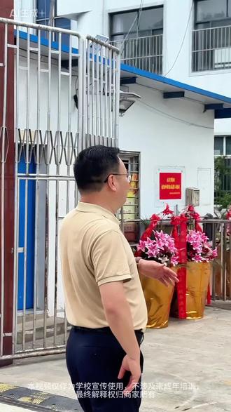 高考落榜再战,我校在江苏泰州办学24年,落地化严谨教学,秉持低进高出,高进优出,帮助往届学子推进至理想分数! #江苏高三复读 #复读 #低进高出 #泰州复读 #志愿滑档