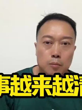 一些事越来越清晰了!#中美博弈#外贸#中欧班列