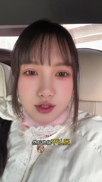 居然一直都是这样的#银行 #ATM #外包