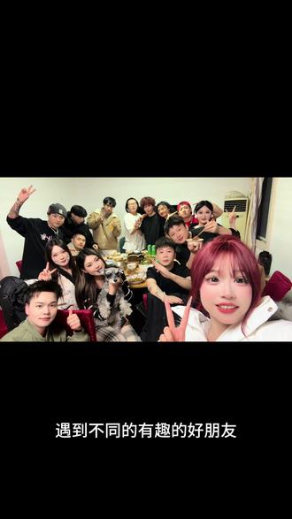 每一站有每一站的风景,祝大家新年快乐呀#过年 #加特林