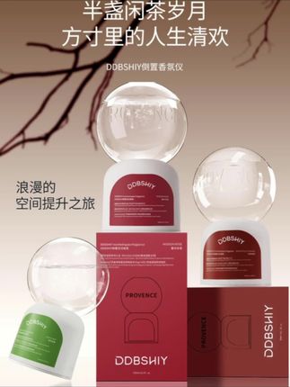 【晴天大白香薰】倒立香薰空气清新剂室内厕所卫生间除异味除臭倒置香氛#倒立香薰 #香薰 #空气清新剂 @DOU+小助手