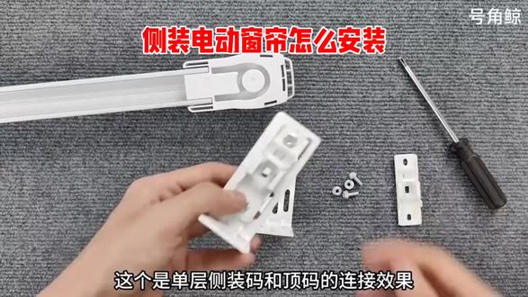 侧装单支架和顶装码安装#技术分享 #热门#强烈推荐#外贸工厂拍摄 #分享