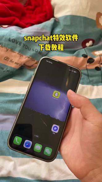 《小李好甜》snapchat特效软件怎么下载,snapchat怎么下载,snapchat下载教程#snapchat#snapchat特效#snapchat下载教程#snapchat安装教程