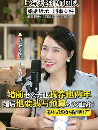 00后都是AA吗? #婚姻 #家庭 #律师 #法律咨询 #普法