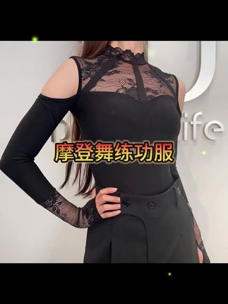 GR1144中领蕾丝漏肩连体上衣摩登舞国标舞拉丁舞#交谊舞练功服#国标舞练功服#摩登舞练功服#拉丁舞练功服#舞服