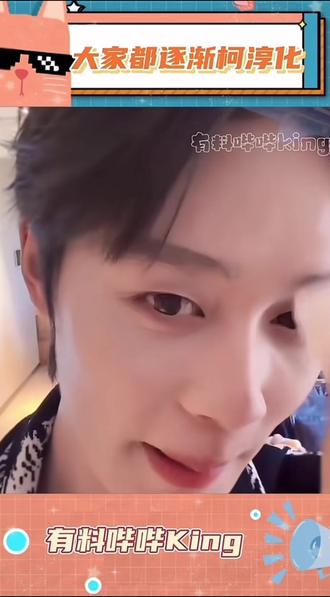 哈哈哈哈哈哈哈不行了 当时看完就觉得搞笑 现在翻出来 又又笑劈叉了
这仨啥时候一起直播 笑劈叉了@柯淳 @余茵 @马小宇 #搞笑