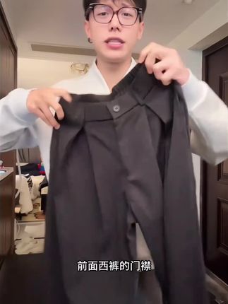 高级感灰色打褶弯刀西裤男女秋季潮cleanfit垂感阔腿裤宽松休闲裤